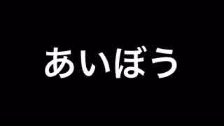 相棒Season7OP風OP