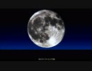 シューベルト 「セレナーデ」 from 『白鳥の歌』 第4曲（Ständchen）