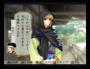男好きな俺が遙かなる時空の中で3十六夜記を実況プレイpart33