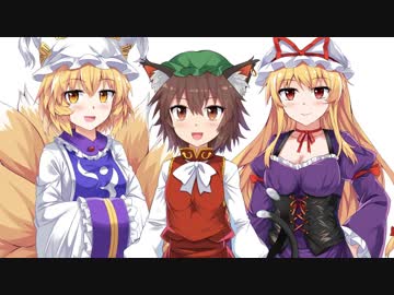 東方エロゲー【八雲一家とのドキドキ共同生活】PV