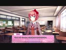 【女性実況】Doki Doki Literature Club!でドキドキする。24(完)【おまけ02】