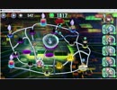 H8-6 マーゴ　ソロ　☆２　そぼろ