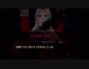 【実況】何やら訳アリな女の子と一緒に魔女に立ち向かうpart2