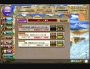 【フラワーナイトガール】 公式生放送チャレンジ 生放送級 頑張るBlackサンタさん達 【攻略】