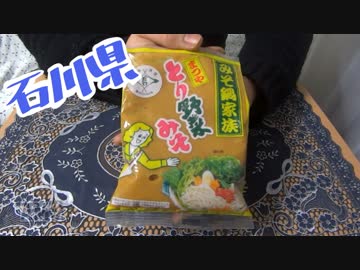 【調味料研究所】とり野菜みそ【NWTRの中身】