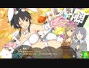 【PB閃乱カグラ】獣化巨乳JKに振動を与えて人間に戻す　０５【Switch】