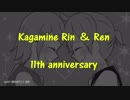 光雪 SpecialRemix 11thAnniversaryVer