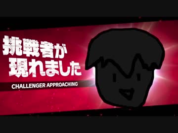 【実況解説】スマブラSP 突発大会 第0回 たわむれ杯 決勝&amp;エキシビションマッチ