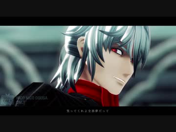 【Fate/MMD】自作サリエリでスーサイドパレヱド（再）