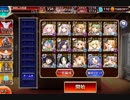 千年戦争アイギス　アスタロト　Lv15