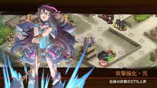 【城プロRE】天下統一 風林火山 ～甲斐～ 難 4人編成 平均Lv49