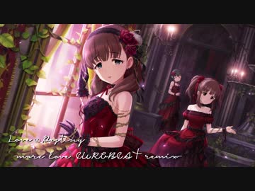 【アイマスRemix】Love∞Destiny -more Love EUROBEAT remix-【CINDERELL-A-RRAGE vol.5】