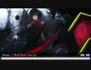 Nightcore - I Will Pick You Up