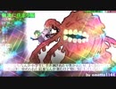 ポレン6　第58試合 【 5日目】