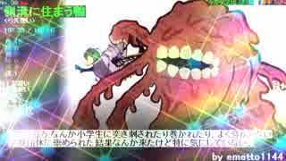 ポレン6　第58試合 【 5日目】