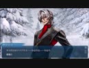 【Fate/Grand Order】FGO第2部を適当に実況プレイPart32
