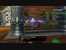 [DQX] 大した事やらないけど、今日もまったりと。第1163-2