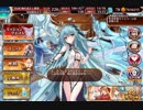 魔神アスタロト降臨 Lv.15