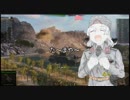 【WoT】オイ車で行く雑学戦車道　第一回目　【ゆっくり実況】