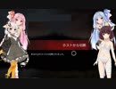 【Dead by Daylight】みんなで行く恐怖の儀式　その１３【VOICEROID実況】