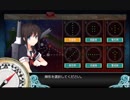 艦これ2019冬イベント　時雨と一緒にE-2甲作戦第一ボス撃破