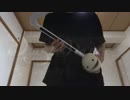 ラストダンスをオタマトーンで弾いてみた