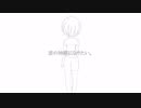 【スカーレット池田】君の神様になりたい。【UTAUカバー】