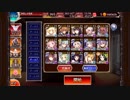 魔神アスタロトLv15星３（ちっちゃいものクラブ番外編２）