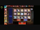 千年戦争アイギス 魔神アスタロト降臨Lv15 白以下+ケラ王子