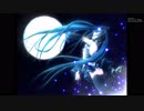 【初音ミク】月姫 Moon-light Princess【カバー曲】