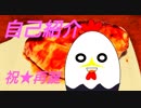 食肉