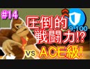 【スマブラSPECIAL実況】仲間を救い世界を取り戻さなイカ!?【灯火の星編】part14