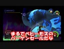 【実況】キングダムハーツを失踪した先輩に代わって、最後までプレイします。Part24