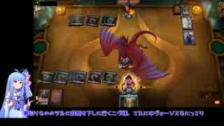 【MTGアリーナ】方向性未定の葵ちゃんMtGアリーナ【琴葉葵実況】