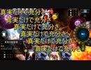 新パックでまた新しいOTKが生まれた　OTKウィッチ　Shadowverse(シャドウバース)実況プレイ