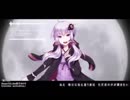 【重音テト】紲月歌【アレンジカバー】