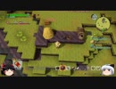 【ドラクエビルダーズ２】 Part9 農園らしい倉庫をつくる！【ゆっくり実況】