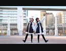 【こがねとこぼし】初音ミクの暴走を踊ってみた【初コラボ！】