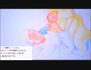 2017-10-09-その3-FUNDIY「トキ」プロジェクト作画配信