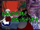【実況】東方を９ミリも知らない僕が弾幕STGに挑戦【輝針城】 1