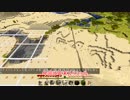 【刀剣乱舞】　平らにするまで帰れません　65前　【偽実況】
