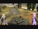 [voiceroid実況]warthunder初心者の実況プレイ-t-80(mbt)