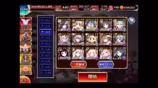 【千年戦争アイギス】魔神アスタロトLv15 加護なし☆３【黒のみ】