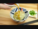 年越し海老そば天ぷら