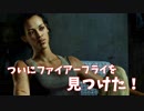 #31【ホラーTPS】おっさんと少女がキノコ人間と戦う【ラストオブアス リマスタード】