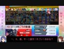 【ゆっくり】如月千早のスマブラSP２　操作説明とコントローラ設定【ゲーム実況】