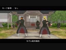 【MMDナルト】It's My Life【モデル配布】