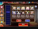 千年戦争アイギス 魔神アスタロト降臨Lv15