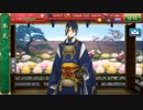 【刀剣乱舞】つつきすぎボイス（通常/中傷）【93振】