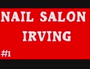 How to Choose the Best Nail Lounge Irving TX | Call Us (214) – 743 – 1366